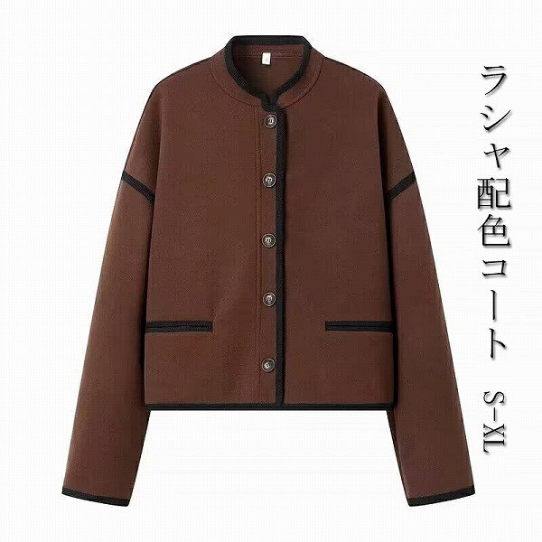 アウターコートウールフォーマル