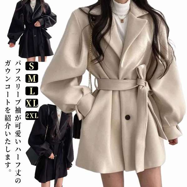 レディースアウター 5,925円