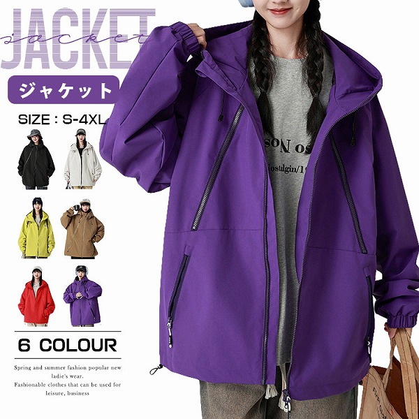 マウンテンパーカージャケット 8,939円