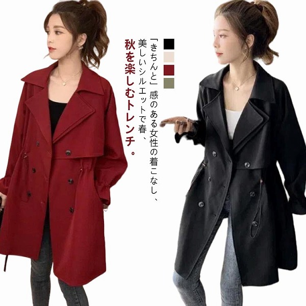 真っただ中丈春春服通い
