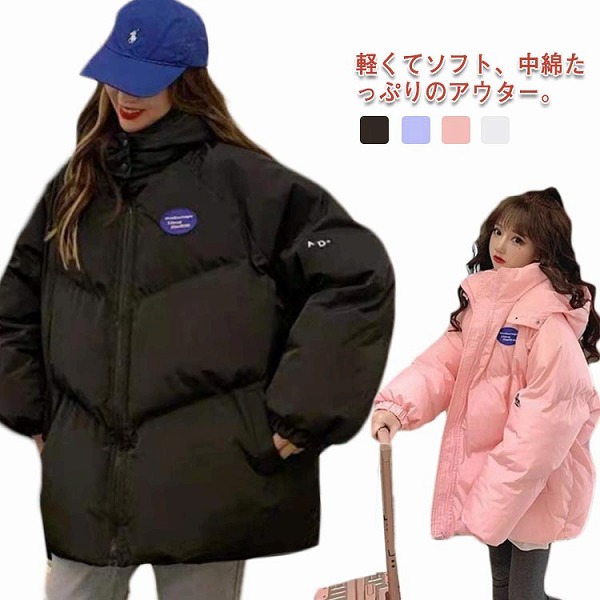 中綿コートレディースダウン