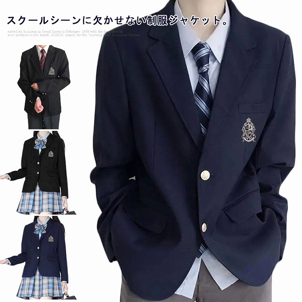 スクールブレザー制服ブレザー
