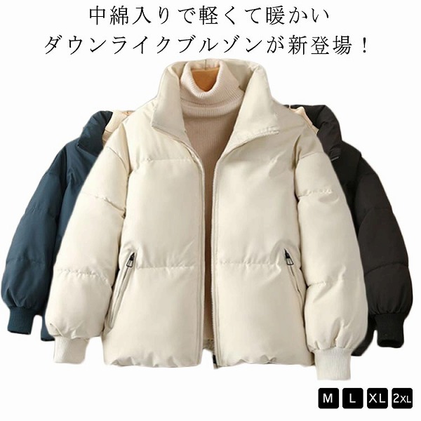 中綿ジャケットレディース厚手