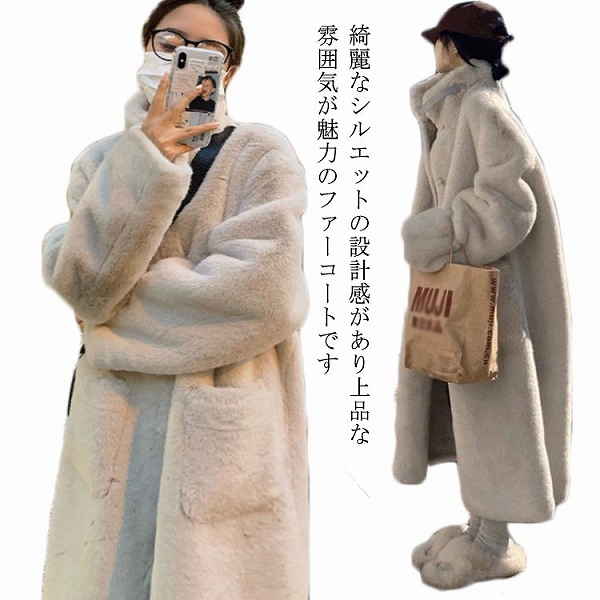 ファーコートレディースコート冬