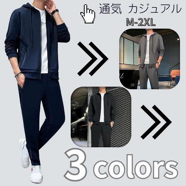 このスーツはポリエステル100％で作られており、非常に柔らかく、快適で通気性があります