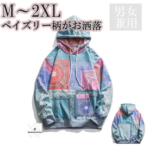 パーカーメンズ長袖流汗