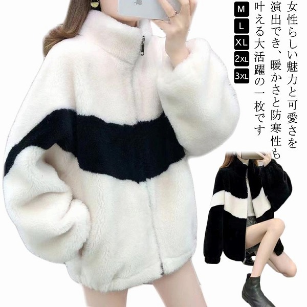 照明ランプ色つやもこもこ上衣