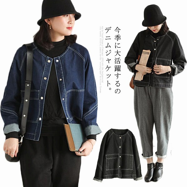 送料無料春服 春物 デニムジャケット