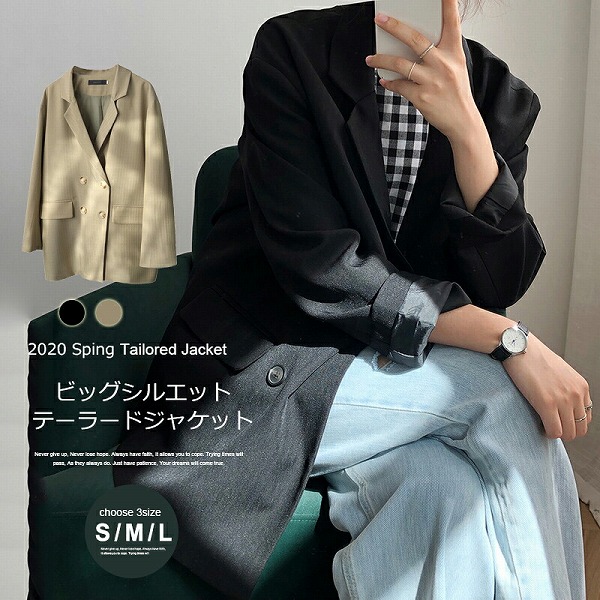 ルーズなシルエットで、羽織れば格好いい、とっておきの自分になれる