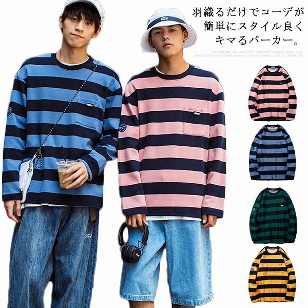 パーカーメンズファション長袖
