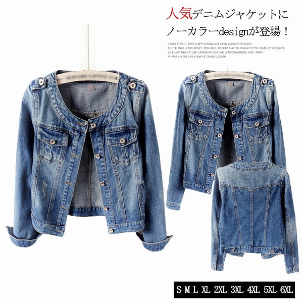 デニムジャケットノーカラー