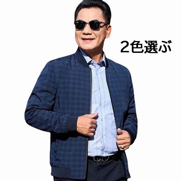 ジャケット長袖ビジネスコート