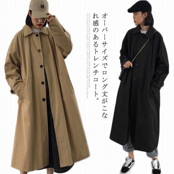 トレンチコートレディース