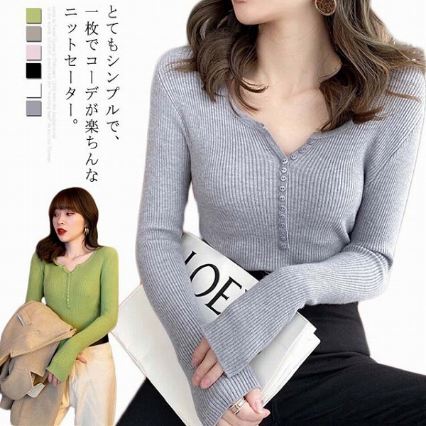 ニットセーターリブニット