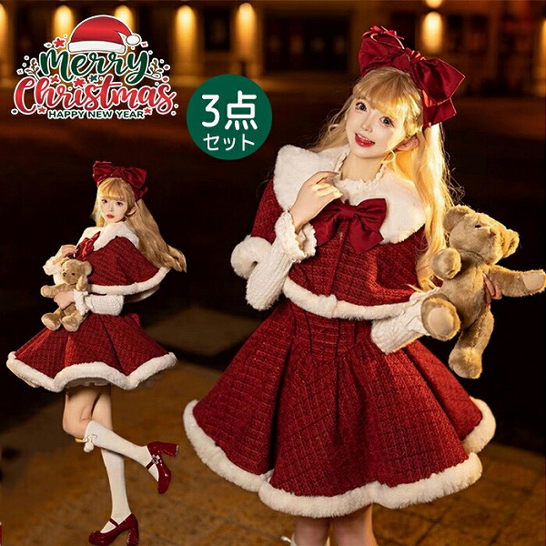 クリスマスパーティードレス