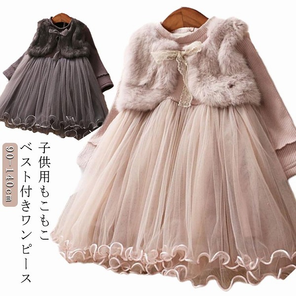 うしろ帯ワンピースキッズドレス