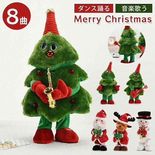クリスマスオーナメント