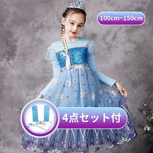 ハロウィンワンピースキッズ