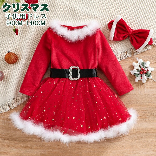 クリスマス仮面舞踏会寄りあい♪