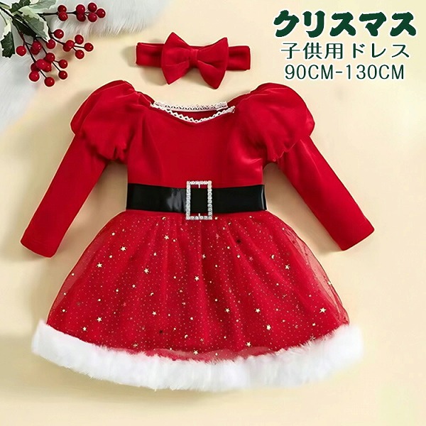 クリスマス仮面舞踏会寄りあい♪