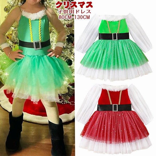 クリスマス仮面舞踏会寄りあい♪