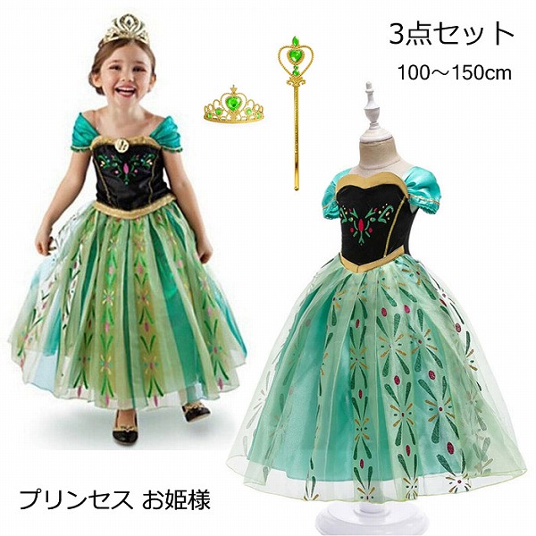 憧れの雪のお姫様になりきり♪ティアラ