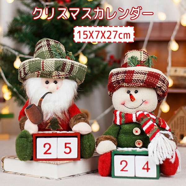 お祝いのサンタと雪だるまのデザイン