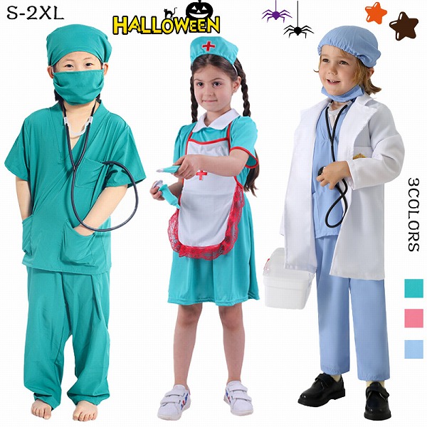 ハロウィン衣装子供女の子男の子