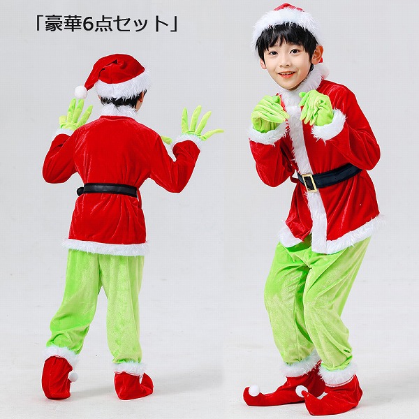 キッズクリスマス仮面舞踏会サンタ服