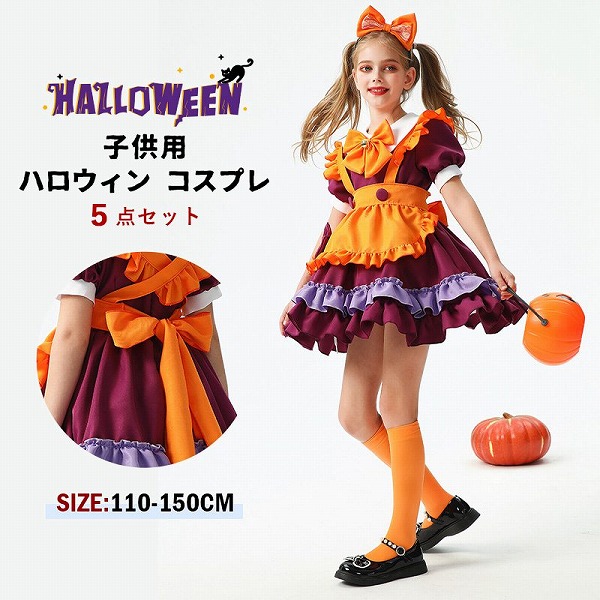 ハロウィンコスプレ赤ちゃん