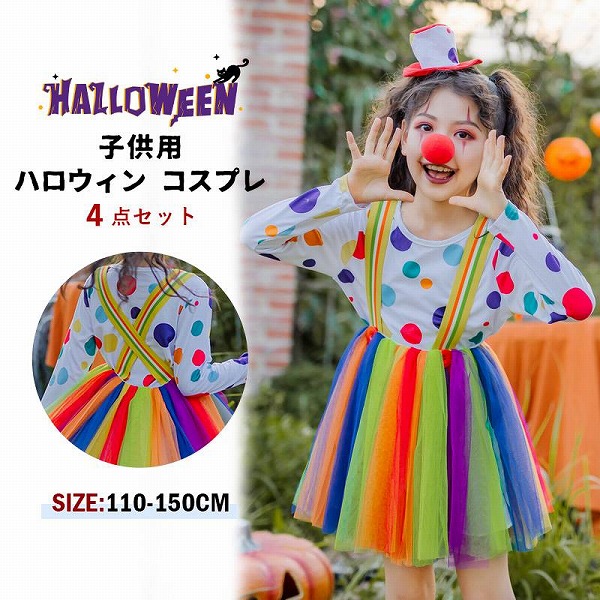 ハロウィンコスプレ赤ちゃん