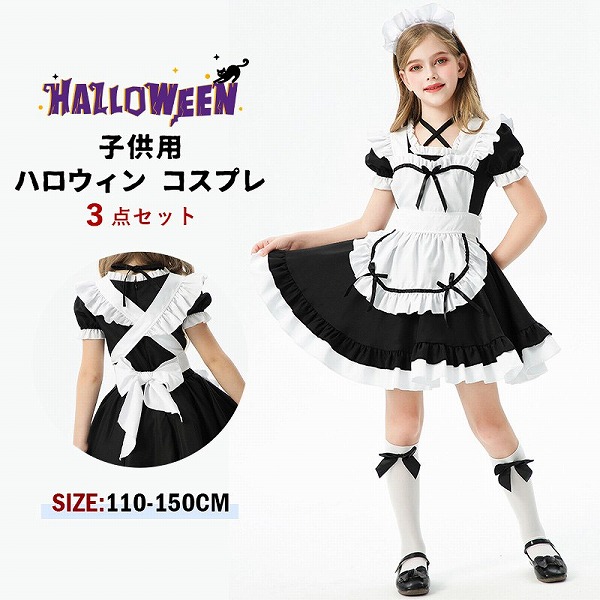 ハロウィンコスプレちびっ子