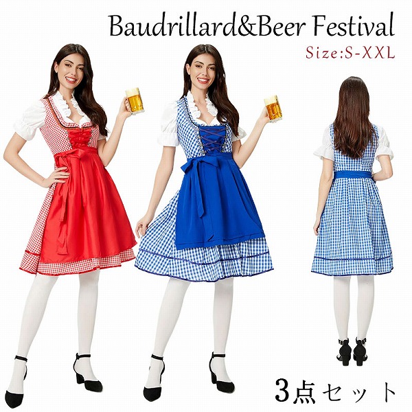 ハロウィンコスプレビールガール