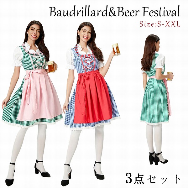 ハロウィンコスプレビールガール