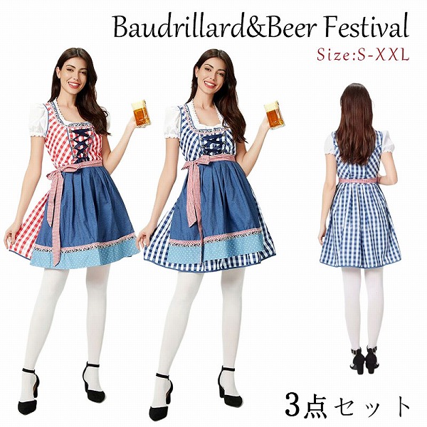 ハロウィンコスプレビールガール