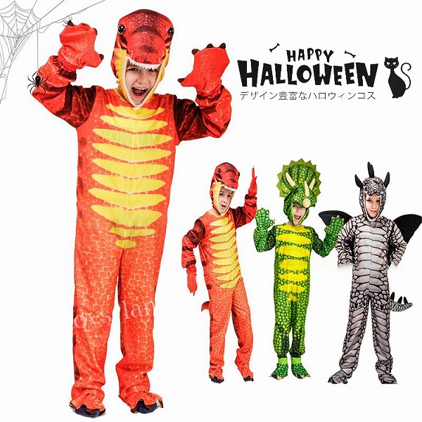 御召しもの恐竜ハロウィ