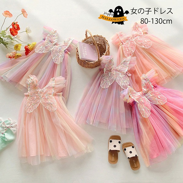 ハロウィンコスプレ赤ちゃん