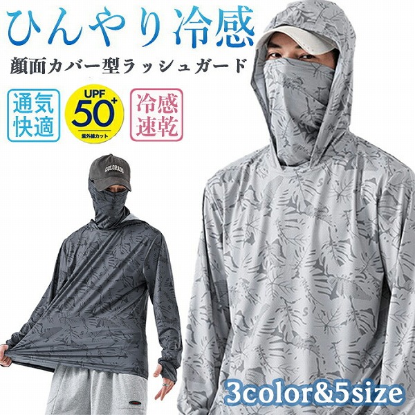 恍ける、ボンネットが押し並べてになっていて、日焼打つ手にバッチリ