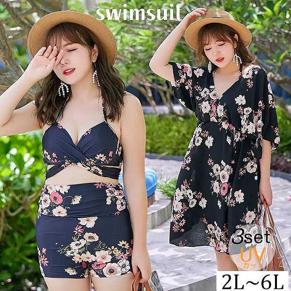盛れるワイヤー入りxl2xl3xl4xl5xl