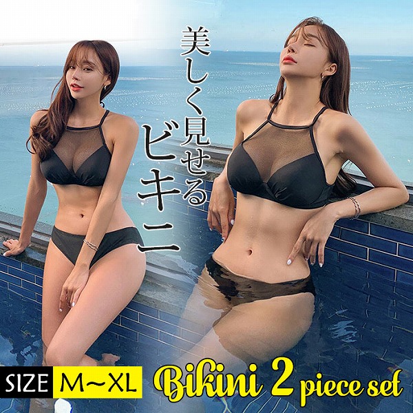 水泳着レディース体型覆いかぶせる夏