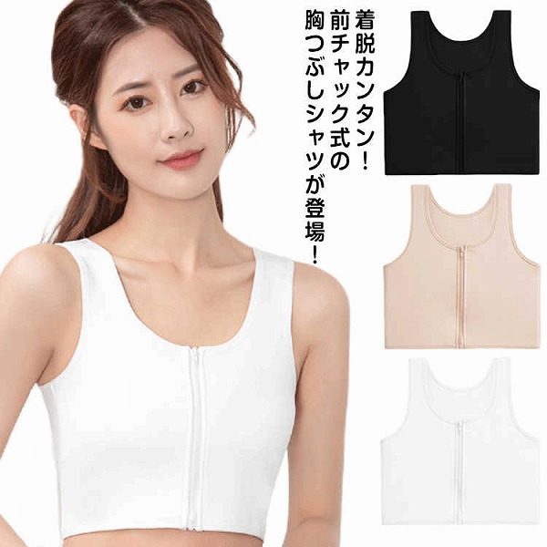 向こう正面ジッパー式貯蔵タンク