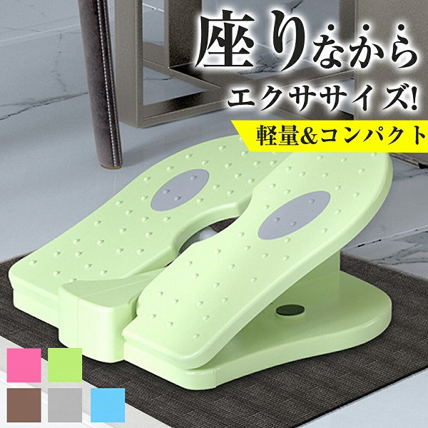 折りたたみステッパー足踏み