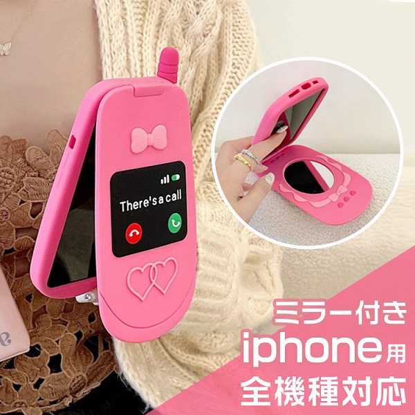 iphone16ケーススマホケース