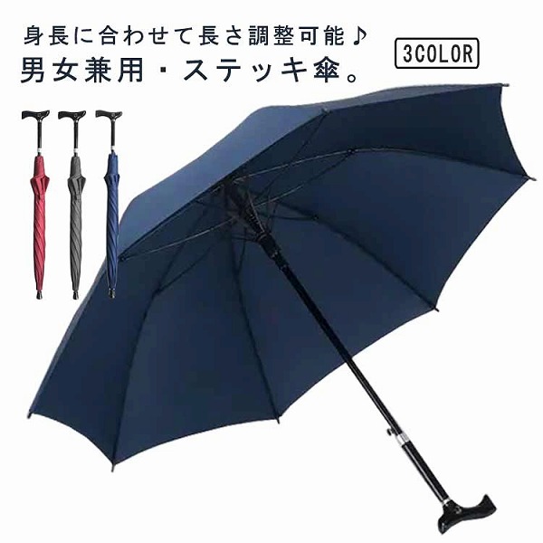 83-92cm5段階高さ調整