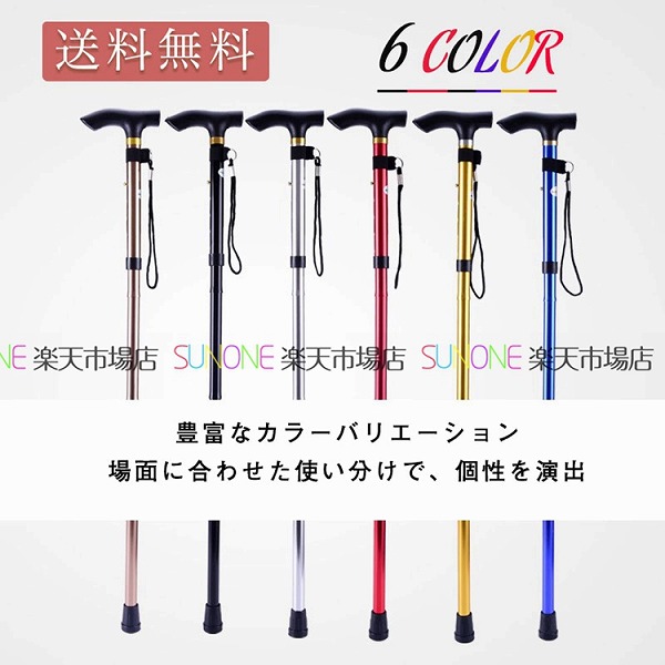 杖今めかしい向こう見ず折りたたみ杖