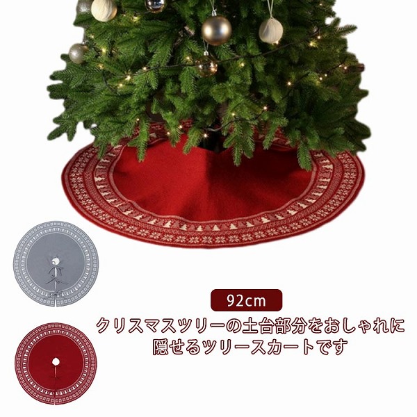 痛いところサンタスコート