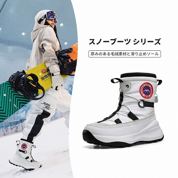 レディース ウィンターブーツ スノーシューズ スノーブーツ 防寒 防水 撥水 軽量 雪靴 男女兼用