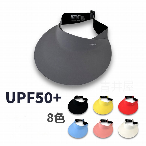 帽子 レディース UV 100％ カット 折りたたみ 野球帽 自転車 UVカット 日焼け止め 遮光