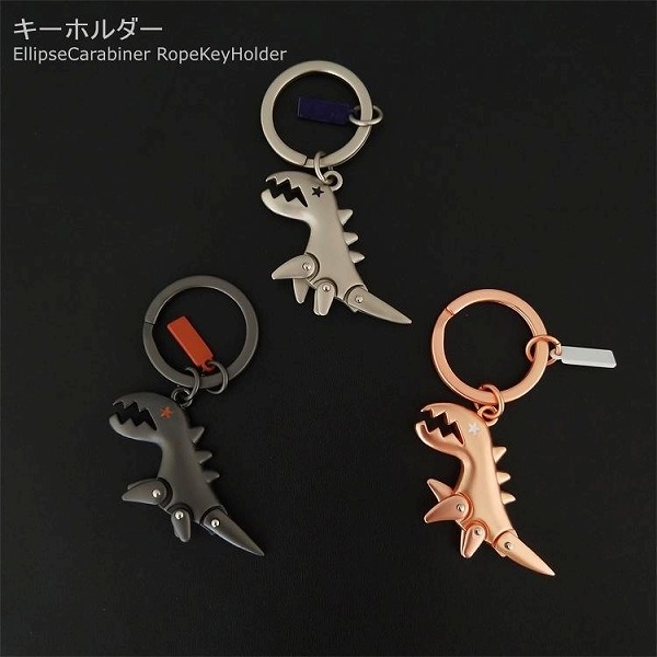 ダブルリング バッグチャーム 恐竜 怪獣 キーリング カラビナフック ファッション キーホルダー メンズ 車