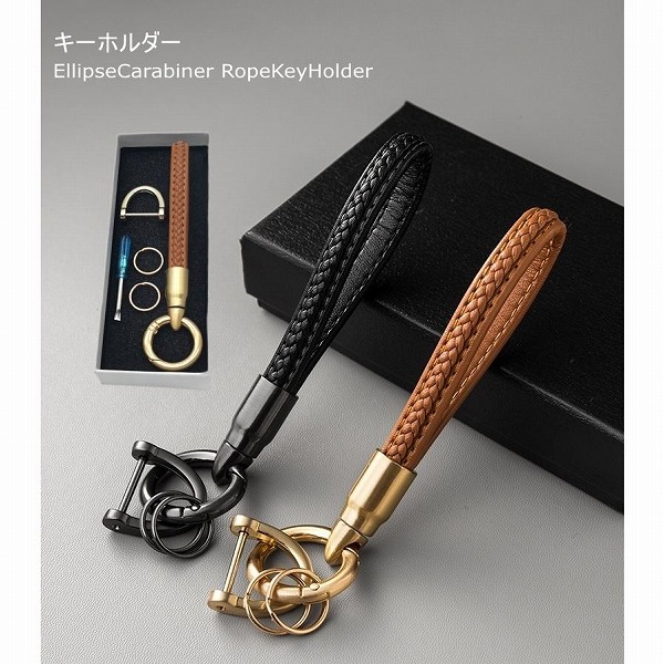 ダブルリング 編み込みラムレザー調 キーリング カラビナフック ファッション キーホルダー メンズ 車